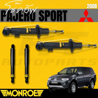 โช๊คอัพ โซ๊ค โช้คอัพ มิตซูบิชิ ปาเจโร้ สปอร์ต 2008 Mitsubishi Pajero Sport 2008 ยี่ห้อ Monroe รุ่น OESpectrum