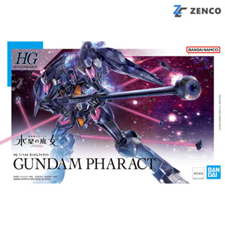 Bandai HG Gundam Pharact 1/144 4573102633545