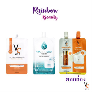 (ยกกล่อง) Browit น้องฉัตร VC Vit C Whitening Cream7g.ครีมวิตามินซี / Ratcha Hya Booster Cream 7g. รัชชา ไฮยา บูสเตอร์