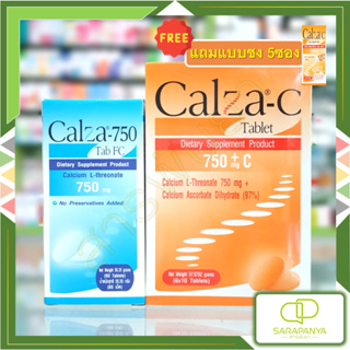 Calza C 750mg 60เม็ด แคลเซียม แอล-ทรีโอเนต+วิตามินซี แถมฟรี5ซอง