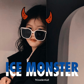 #แว่นกันแดดเด็ก ICE Monster (5-12 ขวบ) แถมกล่อง #แว่นตาเด็ก #แว่นกันแดด #แว่นตา