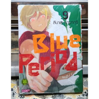 Blue period N. 5 -9  (สึบาสะ ยามากุจิ)