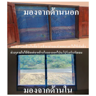 ม่านหน้าต่างกันยุง ม่านกันยุง กว้าง 100-200 ซม x สูง 120 ซม เลือกลายและขนาดได้ (แถมหมุดกาว+หมุดตอก )