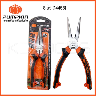 PUMPKIN คีมปากแหลม 6 นิ้ว - 8 นิ้ว ปากคีมชุบแข็ง ด้ามจับหนาพิเศษ ผลิตจากเหล็กคาร์บอนสูง ( รหัส 14454 / 14455 ) ของแท้
