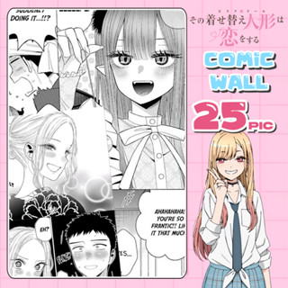 Comic wallpaper หนุ่มเย็บผ้ากับสาวนักคอสเพลย์ อนิเมะติดผนัง มังงะติดผนัง ภาพขาวดำ A4 ภาพด้านเดียว