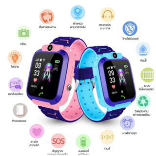 Kid Smart Watch นาฬิกาเด็ก รุ่น Q19 Q12 โทรได้ GPS ติดตามตำแหน่ง เมนูไทย