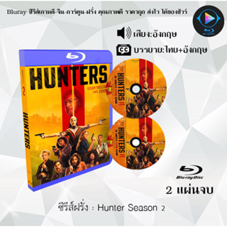 Bluray ซีรีส์ฝรั่ง Hunter Season 2 : 2 แผ่นจบ (ซับไทย) (FullHD 1080p)