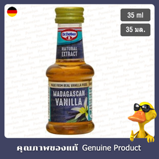 ดร.ออทเกอร์เนเชอรัลมาดากัสการ์วานิลลาสกัด 35มล - Dr.Oetker Natural Madagascan Vanilla Extract 35ml