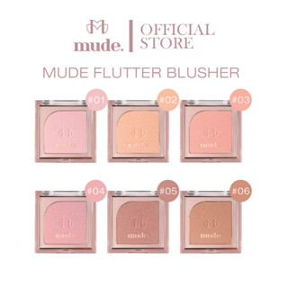 พร้อมส่ง MUDE FLUTTER BLUSHER 5 G. ( บลัชออน )