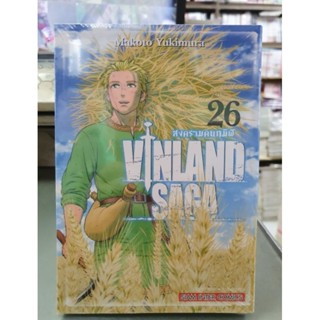 Vinland Saga สงครามคนทมิฬ เล่ม 1 - 26 พิมพ์ใหม่