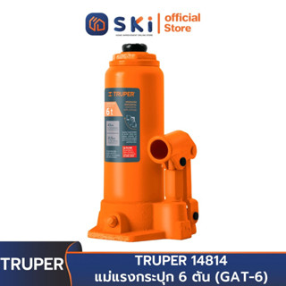 TRUPER 14814 แม่แรงกระปุก 6 ตัน (GAT-6) | SKI OFFICIAL