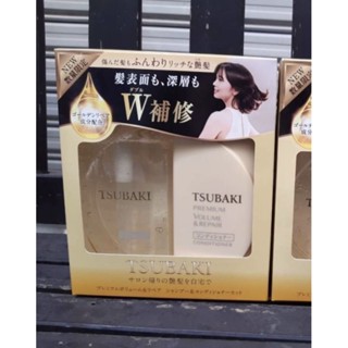 SHISEIDO Tsubaki Premium Repair Damage Care Shampoo + Conditioner Jumbo Size 490ml + 490ml