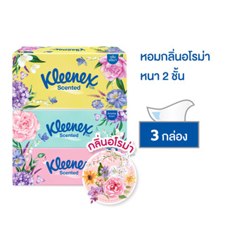 กระดาษเช็ดหน้า KLEENEX SCENTED 120 แผ่น แพ็ค3 กระดาษทิชชู่ กระดาษเช็ดทำความสะอาด กระดาษชำระอเนกประสงค์