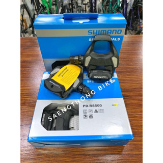 บันไดคลีต Shimano รุ่น RS500 (เกรด Tiagra) ของแท้ ศูนย์ไทย ซื้อกับเรา ชัวร์แน่ สบายใจกว่า