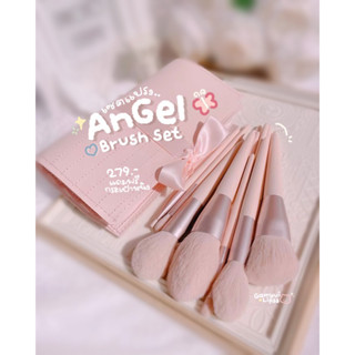 เซตแปรงแองเจิลชมพู Angel brush set 👛