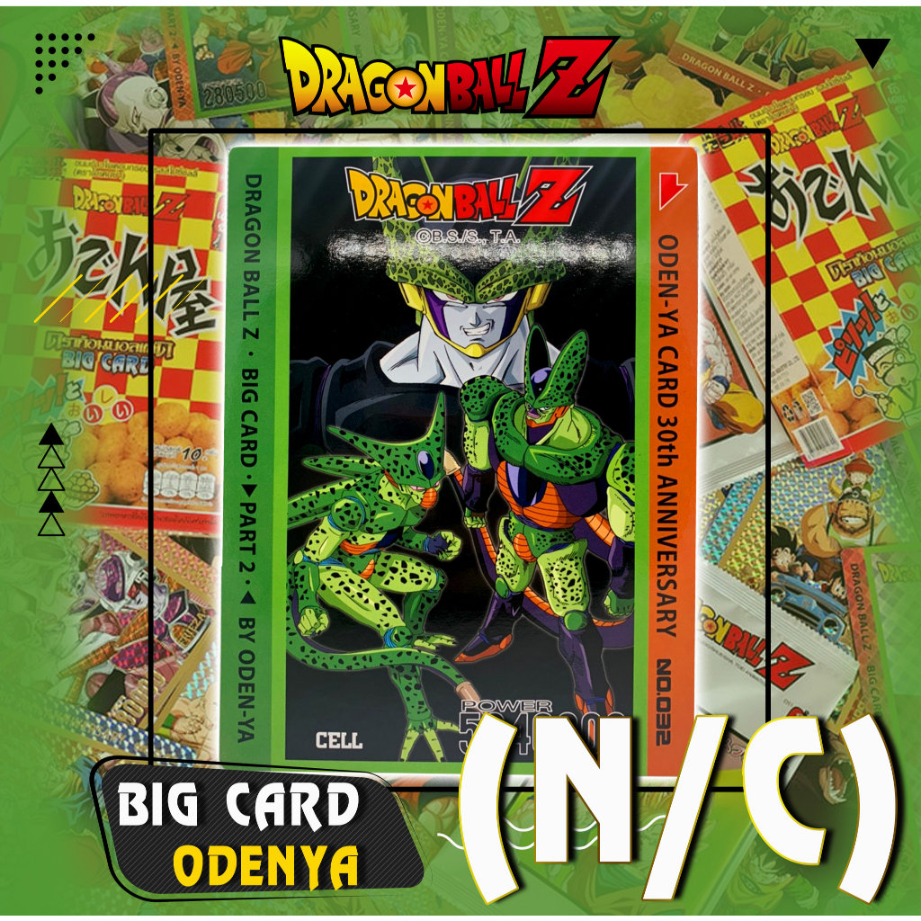 บิ๊กการ์ดดราก้อนบอลในตำนาน  ⭐️(N/C) Normal / Common  🥇การ์ดธรรมดา Dragonball Z Big Card "ODEN-YA BIG CARD PART 2.0"