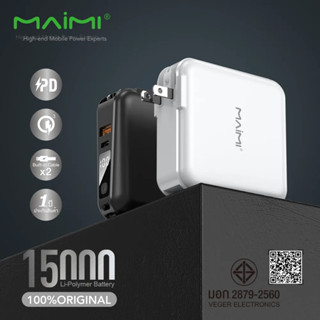 Maimi RPP20 Quick Charge แบตสำรอง พาวเวอร์แบงค์ PowerBank 15000mAh รองรับ QC3.0 &amp; PD พร้อมสายชาร์จในตัว