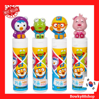 (พร้อมส่ง)วิตามินซี Pororo โพโรโระ ชนิดลูกอม รสพีช 🍑 Kids Vitamin Pororo Kiwoom Vitamin C PORORO KIWOOM VITA PEACH CANDY