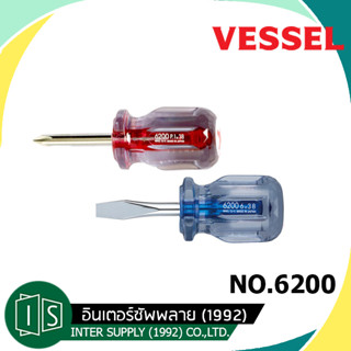 ไขควง VESSEL NO. 6200 ✨ คริสตัล ปากแบน สีฟ้า / ปากแฉก สีแดง