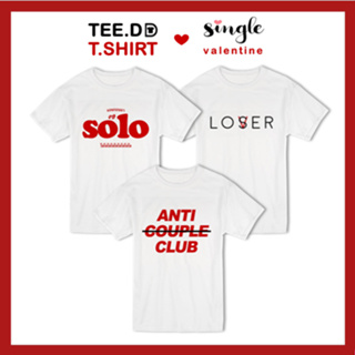 TEE.DD.TSHIRT เสื้อยืด Anti Couple Club SET มีทั้งทรงคลาสสิค และ ครอป ผ้านุ่ม สกรีนสวย ไม่ย้วย ไม่ต้องรีด