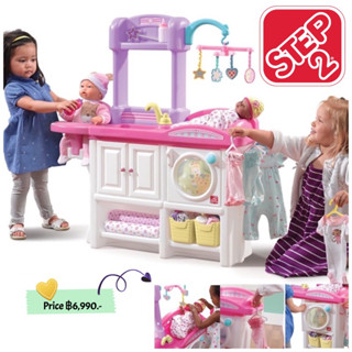 Step2 Love and Care Deluxe Nursery Doll Furniture