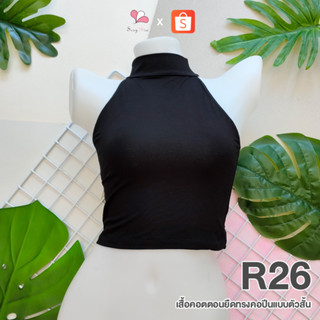 R26 สีดำ เสื้อคอตตอนยืดทรงคอปีน แขนเว้าแบบสั้น Free Size