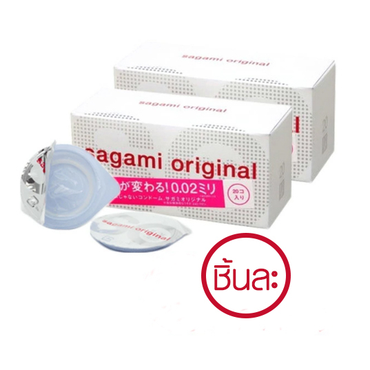 ของแท้ 100% Sagami 002 ถุงยางอนามัยบางเฉียบ จากประเทศญี่ปุ่น (ชิ้น)