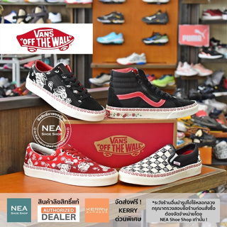 [ลิขสิทธิ์แท้] VANS x YEAR OF THE RABBIT (Limited Edition) รองเท้า แวนส์ แท้ ได้ทั้งชายและหญิง