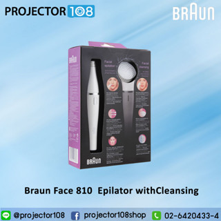 Braun FaceSpa SE810 2-in-1 facial epilating &amp; cleansing system with 2 extras