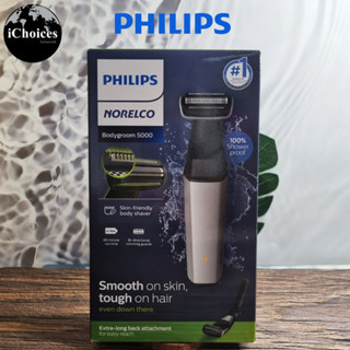 [Philips] Norelco Bodygroom 5000 with Back Attachment, BG5025/40 ฟิลิปส์ เครื่องโกนขนไฟฟ้า สำหรับขนบนร่างกาย ขนหลัง