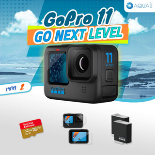 GoPro 11 โปรโมชั่น ใหม่! Go Next Level 2 By Aquapro