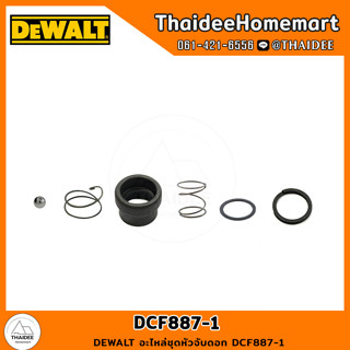 DEWALT อะไหล่ชุดหัวจับดอก DCF887-1