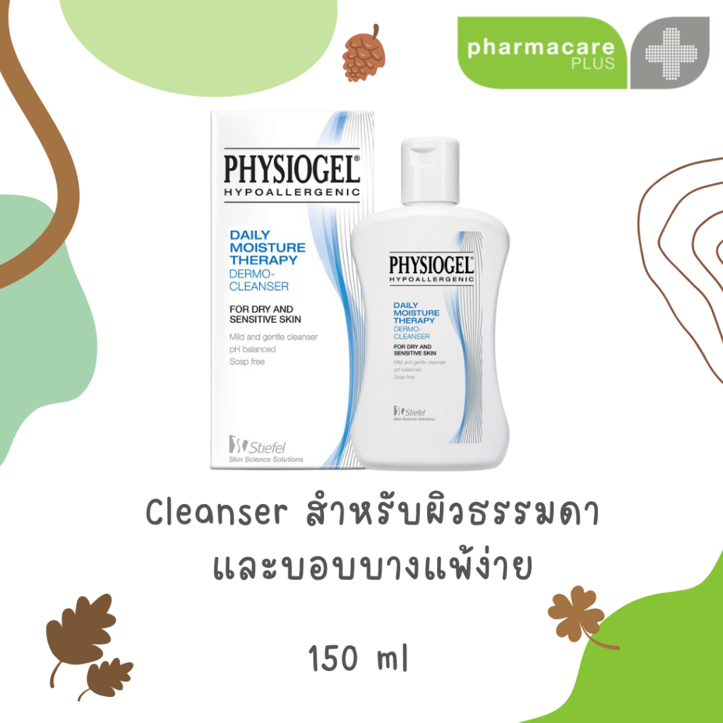 ของแท้ Physiogel Daily Moisture Therapy Dermo Cleanser 150 ml. ฟิสิโอเจล เดอร์โมคลีนเซอร์ สำหรับผิวแห้ง-แพ้ง่าย