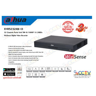 Dahua XVR Wizsense เครื่องบันทึก 32ช่อง (Ai) DH-XVR5232AN-I3 รองรับ HDD 2ลูก