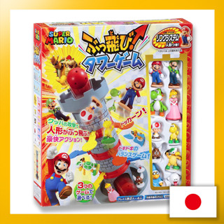 Super Mario Blast! Tower Game [Japan Toy Award 2017 Communication Toy Category Excellence Award]【Direct from Japan】(Made in Japan)