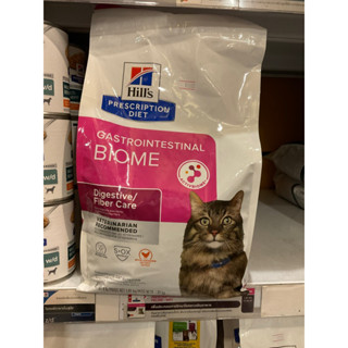 Hills Gastrointestinal Biome Feline4lb(1.81kg)สำหรับแมวทางเดินอาหารแปรปรวน