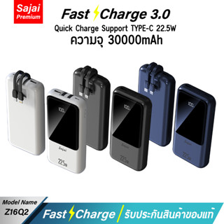 รับประกัน 1 ปี Yoobao Sajai Z16Q2 30000mah Quick Charge ฟาสชาร์จ PD20W 22.5W  Power Bank Super แบตเตอรี่สำรอง