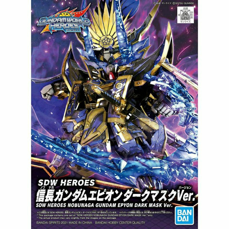 SD Nobunaga Gundam Epyon Dark Mask Ver. [SD Gundam World Heroes](พร้อมส่ง)