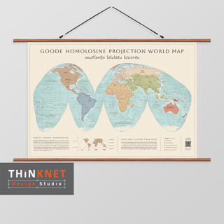 ภาพแขวนผนังแผนที่โลกโมเดิร์น: กู๊ด โฮโมโลซีน โปรเจกชัน-มินิมอล คัลเลอร์ Modern World Map: Goode Homolosine