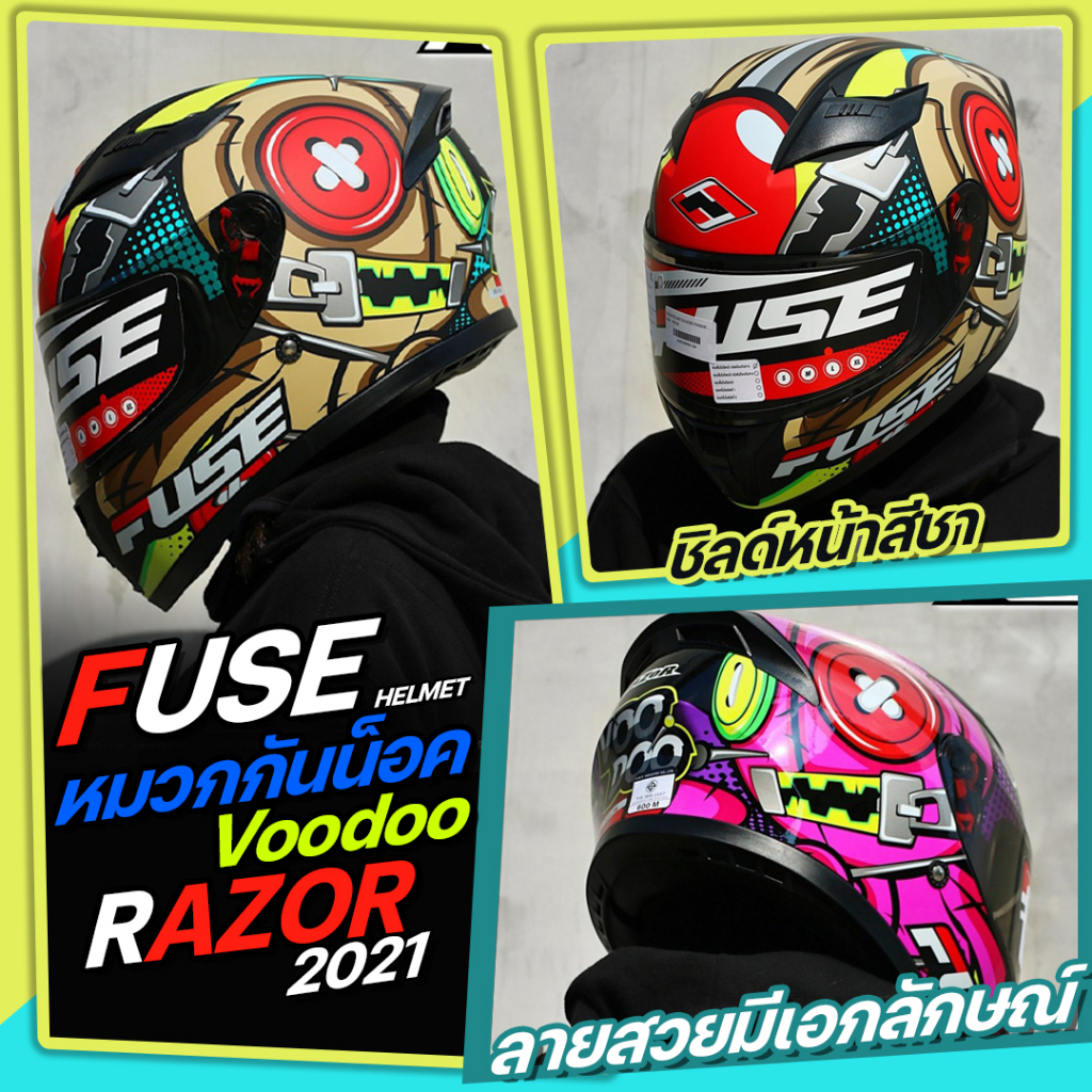 หมวกกันน็อค FUSE Helmet รุ่น Razor ปี 2021 ลาย Voodoo