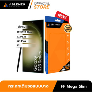 [Official]ใหม่! S23/23 Plus Ablemen  ฟิล์มกระจกเต็มจอเนื้อบางพิเศษ FF Mega Slim สำหรับซัมซุง ของเเท้ รับประกัน 1ปี