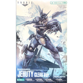 Jehuty Clear Ver. [Kotobukiya]