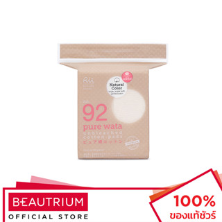 RII No.92 Pure Wata Unbleached Cotton Pads สำลี 80pcs