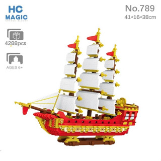 ตัวต่อนาโน เรือ Sailing Model 4288 pcs DR.STAR NO.789 ตัวต่อเรือสำเภาเป็นสัญลักษณ์ของความเจริญรุ่งเรืองทางด้านการค้าขาย