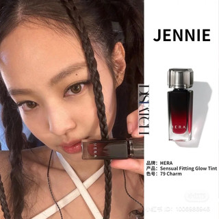 HERA SENSUAL FITTING GLOW TINT ของแท้จากช็อปเกาหลี✔️ PRE-ORDER