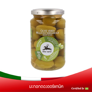 อัลเซ เนโร่ มะกอกดองออร์แกนิค 350 กรัม ALCE NERO ORGANIC PICKLED OLIVES IN BRINE 350g