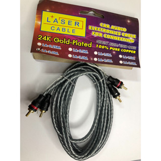 LA-2.0M. LASER CABLE Car Audio