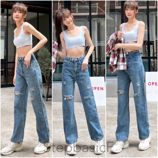 👖 Oops Jeans 👍🏻 กางเกงยีนส์ กางเกงขายาว ขากระบอก แต่งขาดเข่า สีสนิมเข้ม จะเซอร์หรือเซ็กซี่ก็รอด "ขาดเข่าสนิมใหม่"