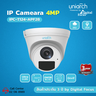 Uniarch กล้องวงจรปิด IP Camera 4MP รุ่น IPC-T124-APF(2.8mm) ไมค์ในตัว ประกันศูนย์ 3 ปี *สามารถออกใบกำกับภาษีได้