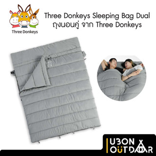 ถุงนอนคู่ Three Donkeys Sleeping Bag Dual